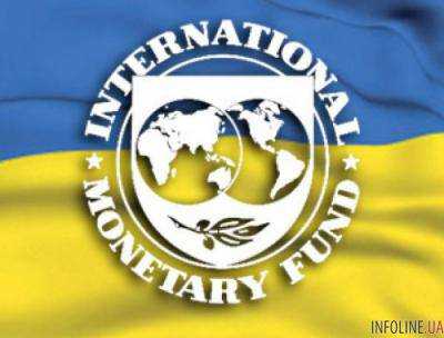 С сегодняшнего дня в Украине работает миссия МВФ