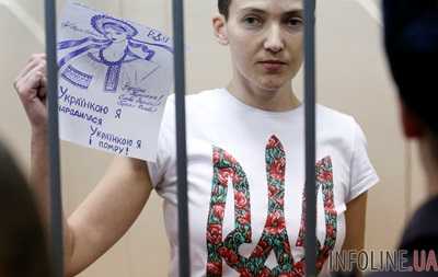 НАТО призывает Россию как можно быстрее освободить Надежду Савченко