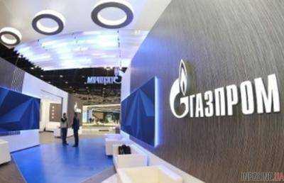 Российский "Газпром" подтвердил получение 32 млн долл. предоплаты от "Нафтогаза"