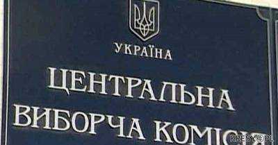ЦИК: переселенцы из Донбасса могут потерять голоса на местных выборах