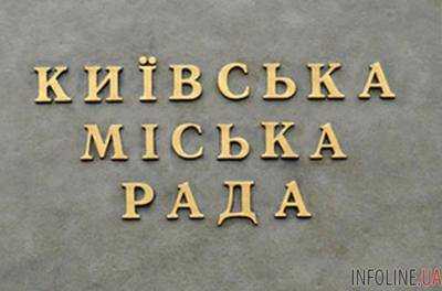 Нынешний Киевсовет разорвал 35 договоров с незаконными застройщиками - депутат