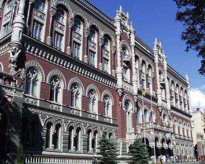 НБУ принял решение о ликвидации ОАО "Энергобанк"