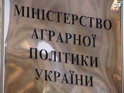 Минагрополитики начало консультации по выпуску евробондов на 5 млрд грн для Агрофонда - А.Павленко