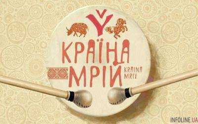 В Пирогово стартовал Международный фестиваль "Країна мрій"