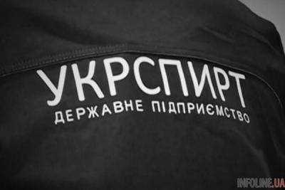 Минагрополитики объявило конкурс на замещение должности директора "Укрспирта"