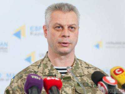 "Российские политики открыто заявляют о поддержке бандформирований в Луганской и Донецкой областях" - А.Лысенко