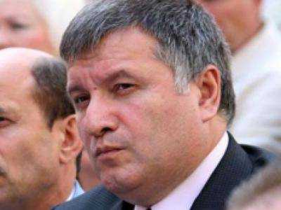 Министр внутренних дел Арсен Аваков создал при МВД Управление по возвращению активов, полученных преступным путем