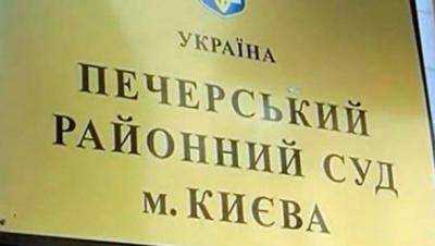 Киев: Суд арестовал бизнесмена В.Гибаленко по подозрению в посредничестве при передаче взятки прокурорам