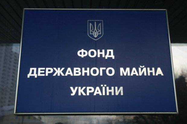 Такого ще не було: Фонд держмайна продає завод з переробки алмазів
