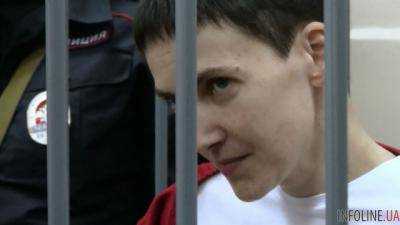 Н.Савченко: будем бороться до победного конца