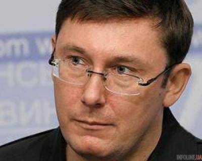 В Мукачево столкнулась мафия и НВФ - Ю.Луценко