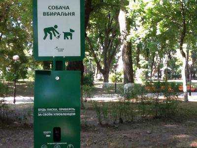 Первую "собачью уборную" установили в столичном Мариинском парке. Фото