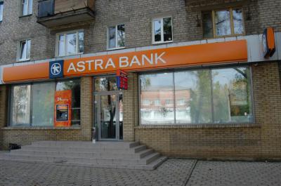 "Астра Банк" был продан за 92,1 млн грн