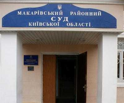 Прокуратура обвинила судью Макаровского суда В.Оберемок в затягивании рассмотрения дела