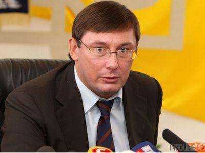 Ю.Луценко рассказал, кто должен возглавить национальную полицию