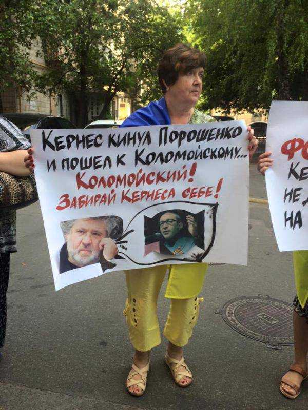 Возле Генпрокуратуры митингующие требуют изменить меру пресечения Г.Кернесу
