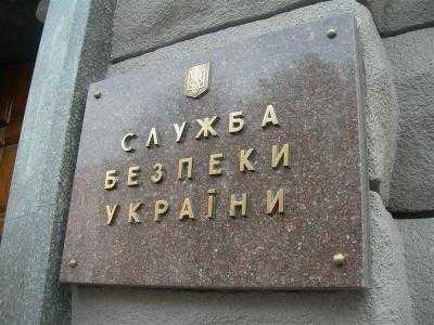 СБУ заблокировала возмещение налогов предприятиям из "ДНР"