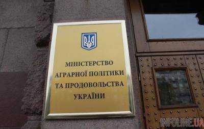 Министерство аграрной политики и продовольствия хочет увеличить финансирование программы поддержки фермеров на 20 млн грн