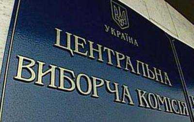 "Опора" просит МВД предотвратить удаление своих представителей с избирательных участков в Чернигове
