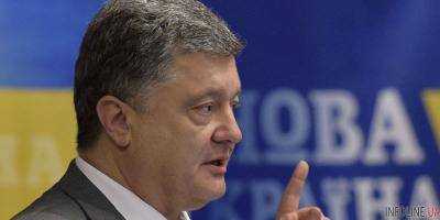 П.Порошенко назвал катастрофой для РФ намерения ветировать решение о трибунале по MH17