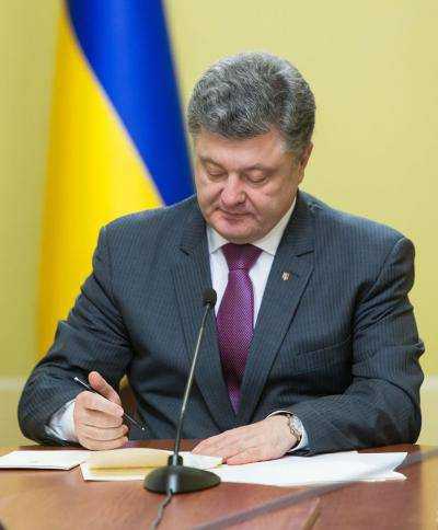 Президент Украины П.Порошенко утвердил положение о прохождении службы военнослужащими Госслужбы спецсвязи и защиты информации