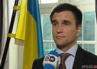 Украина может получить победу в войне, поскольку ее поддерживает международное сообщество - П.Климкин