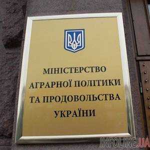 Министерство аграрной политики и продовольствия объявило выговоры руководителям пяти госкомпаний