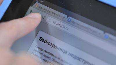 Социальная сеть "ВКонтакте" возобновила работу