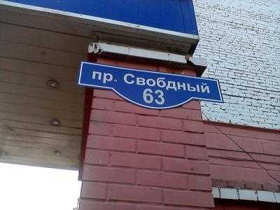 В столичных Жулянах названия получат 23 улицы и два переулка