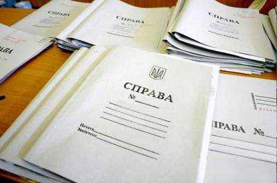 Заместитель В.Шокина: против прокуроров генеральной инспекции открыто два уголовных производства