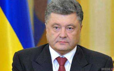 Президент Украины Петр Порошенко уволил двух председателей РГА в Луганской области