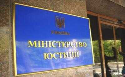 Правительство работает над упрощением процедуры въезда в Крым - Минюст