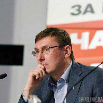 Председатель фракции БПП "Солидарность" Юрий Луценко допускает возможность объединения с "Народным фронтом"