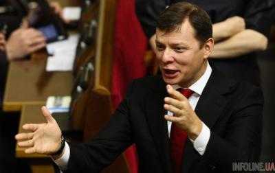 В выходе "ляшковцев" из парламентской коалиции нет ничего удивительного - А.Гарань