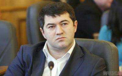 Насирову угрозит увольнение если у него есть имущество в Лондоне - нардеп