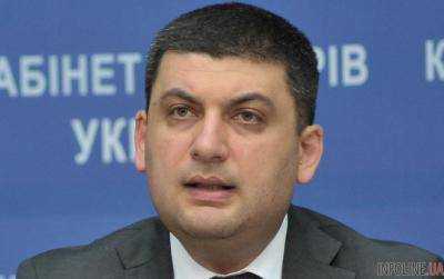 Гройсман: вопрос о легализации оружия надо рассматривать через несколько лет