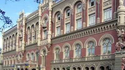 Национальный банк Украины установил официальный курс гривны на уровне 21,61 грн/долл.