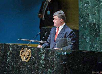 Генассамблея ООН: полное выступление Петра Порошенко 29 сентября. Видео