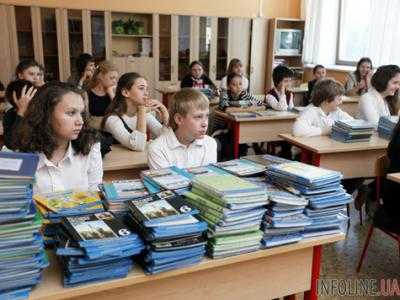 Образование. Учебники для четвертого и седьмого классов напечатаны, но их нужно выкупить