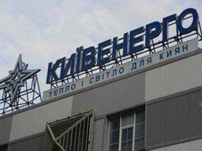 Сегодня "Киевэнерго" подключило к централизованному отоплению 155 объектов социальной сферы