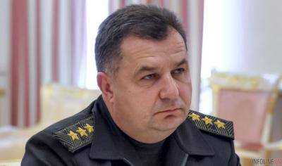 Вооруженные силы обеспечены горючими и походными печами - Полторак