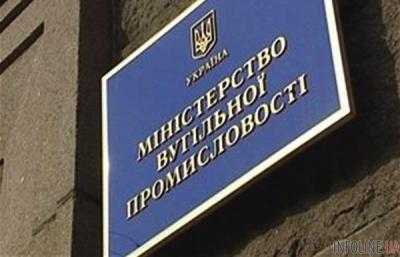 В Минэнергоугля не исключают конкурса на замещение должности руководителя "Нафтогаза"