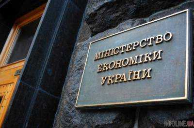 До конца года количество работников Минэкономики будет сокращено