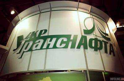Определен кандидат на должность гендиректора "Укртранснафты" - Минэкономразвития