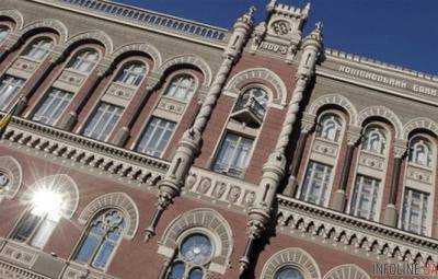 На Банкнотно-монетном дворе Национального банка Украины на днях начались массовые сокращения