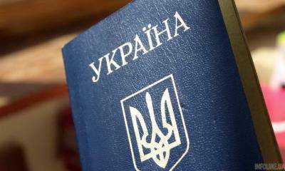 Петиция о предоставлении гражданам Украины паспорта только на украинском языке набрала 25248 подписей