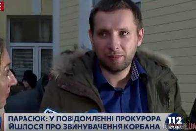Дело Корбана: в зале суда Парасюк подрался с прокурором. Видео