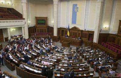 Фракция "Батькивщина" покинула сессионный зал Верховной Рады