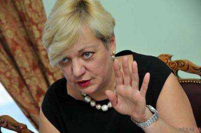Глава НБУ Валерия Гонтарева не исключила национализации "Приватбанка" - депутат