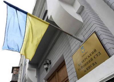 Печерский суд Киева объявил перерыв в рассмотрении дела И.Мосийчука
